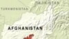 阿富汗炸彈襲擊﹐六名兒童和一名男子喪生