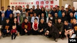 第33屆“中國傑出民主人士”獎10月27日星期天下午在舊金山的國父紀念館揭曉。中國大陸的“八九六四抗暴團體”和香港的“時代革命抗爭群體”經“中國民主教育基金會”評選成為得主。