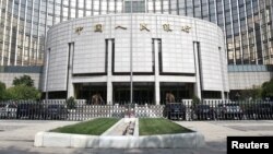 北京的中国人民银行总部大楼（2018年9月28日）