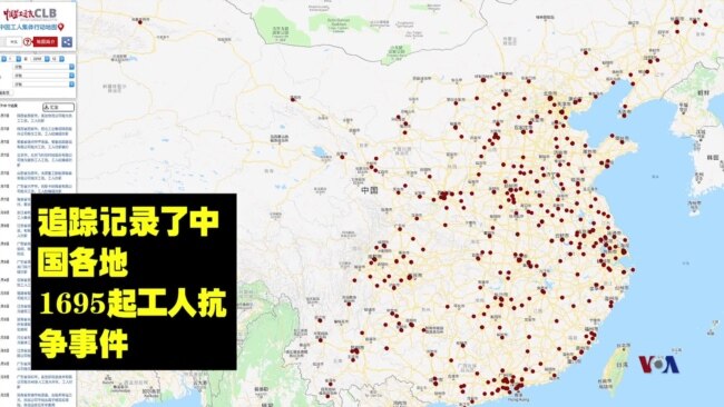 2018艰难世事,中国劳工集体抗争风起云涌 2018艰难世事,中国劳工集体抗争风起云涌