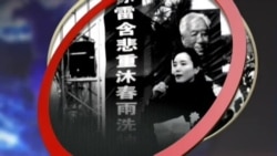 VOA卫视(2015年1月26日 第一小时节目)