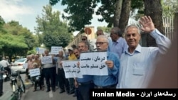 تجمع اعتراضی بازنشستگان در چند شهر ایران