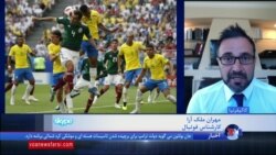 درخشش نیمار در جام جهانی ۲۰۱۸؛ گفتگو با مهران ملک آرا کارشناس فوتبال