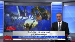 روی‌خط: فراخوان گروه‌های سیاسی برای اعتراضات سراسری در ۲۵ شهریور