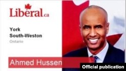 Ahmed Hussen, a Somali-born lawmaker elected to Canada's parliament.