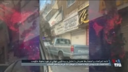 ادامه اعتصاب و پیوستن بازارها به اعتصاب در شهرهای دیگر به‌رغم وعده‌های اقتصادی جمهوری اسلامی
