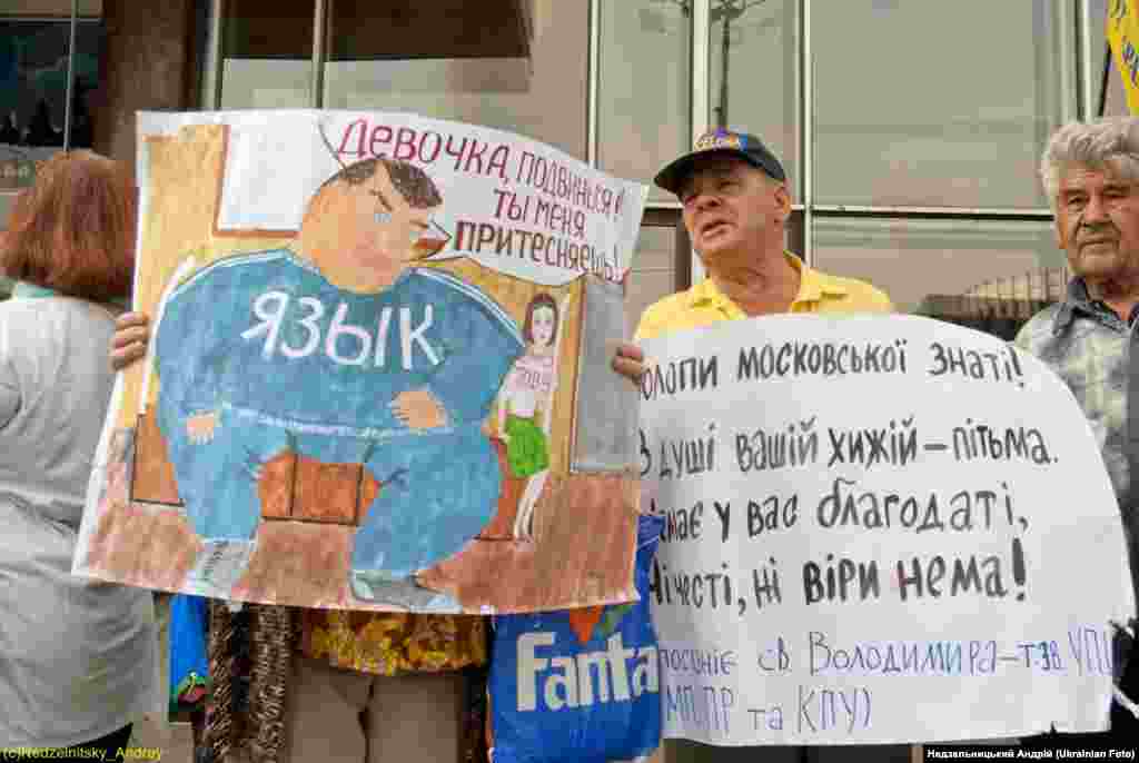 Проти Кирила