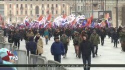 هزاران نفر در تظاهرات یادبود رهبر فقید اپوزیسیون روسیه شرکت کردند