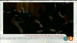 اخبار شبانگاهی