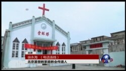 VOA连线：浙江基督徒重新树立被拆除的十字架