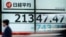 Chỉ số Nikkei của Nhật Bản đã giảm 3,5% trong đêm.