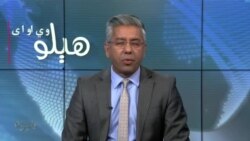 هېلو وي او اې په ټي وي