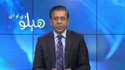 طالبان په افغانستان کې د پوهنتونو، قول اردو او ښارونو ځاي نومونه ولې عربي کوي؟ بحث په خپرونه کې، کوربه یې رحمان بونیری دی