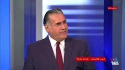 غیبت جمهوری اسلامی در نشست امنیتی بحرین و شکست ادعای مشارکت در امنیت منطقه؛ گفتگو با حسن هاشمیان

