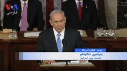 نتانیاهو: ایران ثابت کرده که قابل اطمینان نیست