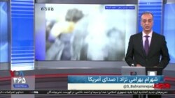 روی خط: تریبون آزاد روی‌خط؛ دیدگاه شما درباره وضعیت این روزهای ایران