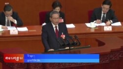 རྒྱ་ནག་གིས་དཔལ་འབྱོར་འཕར་ཚད་མཐོན་པོར་དམིགས། 