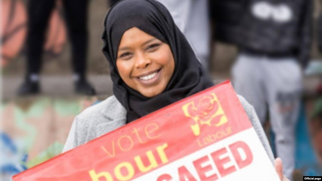 Safiya Saeed (Barbaraawi)