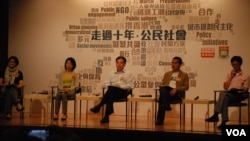 香港電台與香港大學合辦研討會，探討過去10年香港公民社會發展(美國之音湯惠芸)