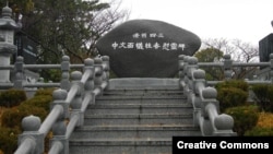 A monument to the victims of the Jeju Uprising at Jungmun. 