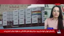 جهش پنج برابری هزینه واردات کالا به ایران از چین؛ حلقه محاصره تجاری روز‌به‌روز تنگ‌تر می‌شود