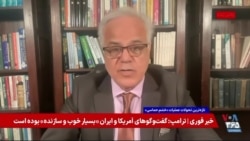 آریا کنگرلو: اجرای مدل ونزوئلایی در صورت پذیرش ۱۵ شرط ترامپ از سوی طرف ایرانیِ مذاکره.