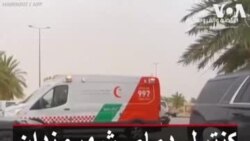 کنترل دمای بدن شهروندان با استفاده از پهپاد در عربستان سعودی