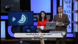 محاکمه مدیران دولتی ،اجرای عدالت یا رقابت سیاسی