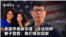 美国学者敏辛遭“非法拘押” 妻子营救：我们等你回家