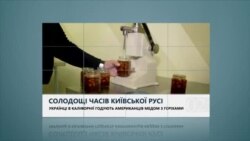 Вікно в Америку. Український ресторан у преріях Північної Дакоти