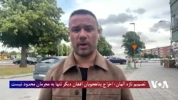تصمیم تازه آلمان؛ اخراج پناهجویان افغان دیگر تنها به مجرمان محدود نیست