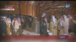 اخبار شامگاهی