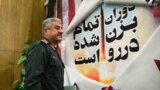 محمد علی جعفری، فرمانده سپاه ایران در همایش &quot;فصلی از مبارزه&quot; در تهران از مقابل پوستری می گذرد که روی آن نوشته &quot;دوران بزن دررو تمام شده است&quot;.<br />
عکس : مهدی قاسمی - ایسنا