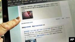 The microblog which people post the photos of kids begging on the streets is seen on a computer screen in Shanghai, China, February 11, 2011