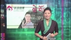 Cyber Tibet February 15, 2013