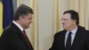 Україна і Євросоюз відстрочили введення Зони вільної торгівлі