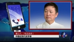 VOA连线：中国力图抵制网上“历史虚无主义泛滥”