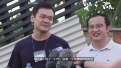 从武汉撤离的一批澳大利亚人结束隔离生活