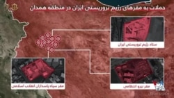 داده‌نمای ارتش اسرائیل درباره حمله به مقرهای جمهوری اسلامی در همدان