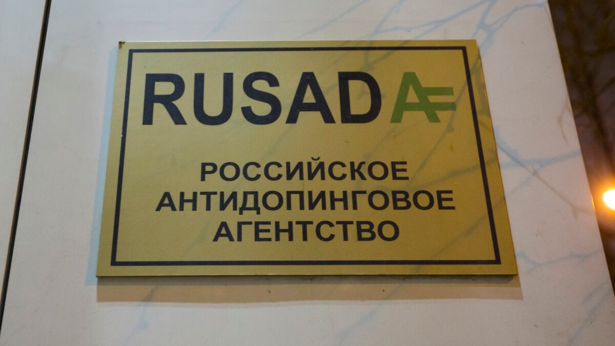 Русада дисквалифицированных. Русада дисквалифицированных