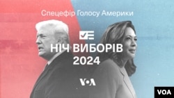 Ніч виборів 2024. Спецефір Голосу Америки