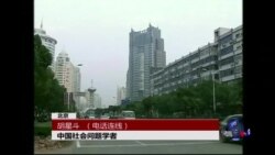 VOA连线：中国推迟退休年龄，怎么做？谁受益？