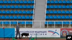 Image d'illustration- un stade près de Moscou.