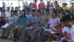 တိုင်းရင်းသားဒေသ ရွေးကောက်ပွဲ မဲပေးမှု ပညာပေး