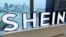 中国跨境电商SHEIN位于新加坡中央商务区办公室的SHEIN标志。（资料照）