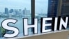  资料照：位于新加坡商业中心的 Shein公司大楼上的标识。（2022年10月18日）