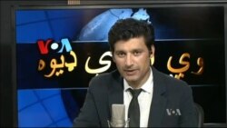 ډیوه ریډیو په ټې وي