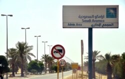 The entrance of an Aramco oil facility near al-Khurj area, just south of the Saudi capital Riyadh, is seen Sept. 15, 2019.
