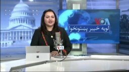 لویه پښتونخوا په ټي وي
