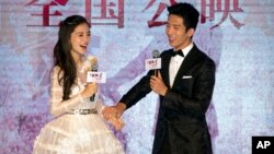Hong Kong actress Angelababy and Chinese actor Jing Boran laugh during a press conference for the Chinese movie "Love O2O" in Beijing, Aug. 8, 2016.
